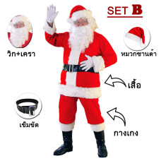 Velvet Complete Santa Costume - Adult X-MAS862-B